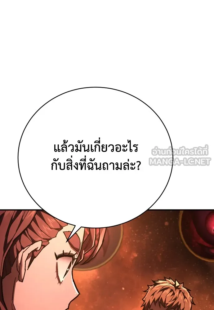 หน้า 99