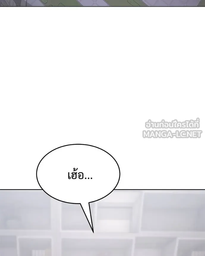 หน้า 173