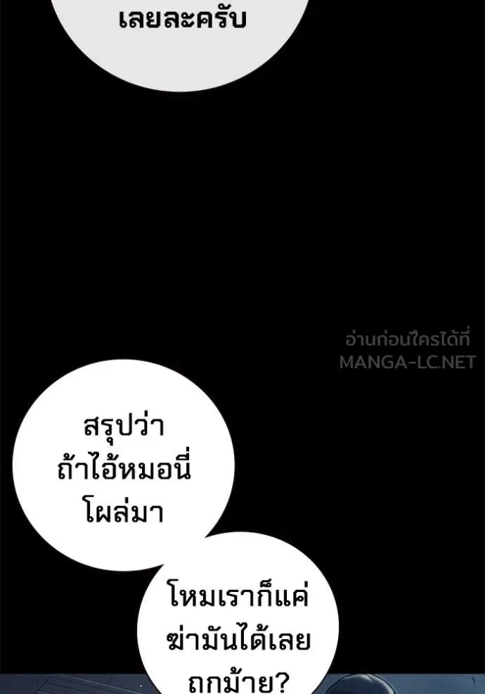 หน้า 181