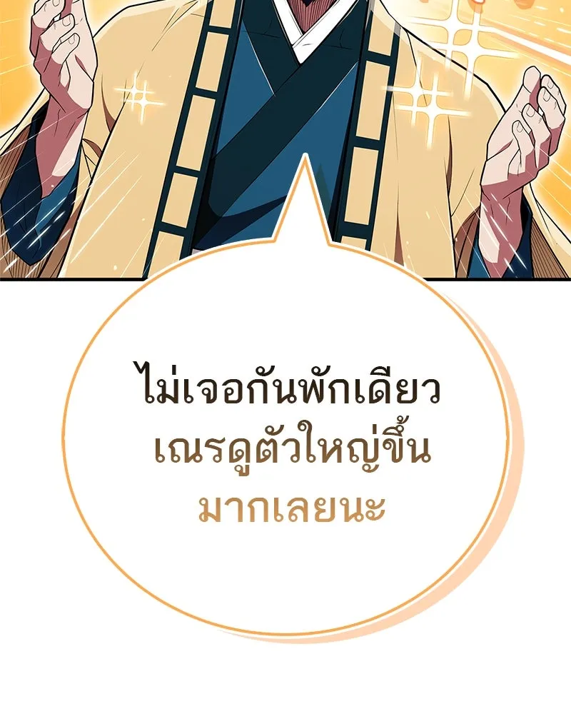 หน้า 140