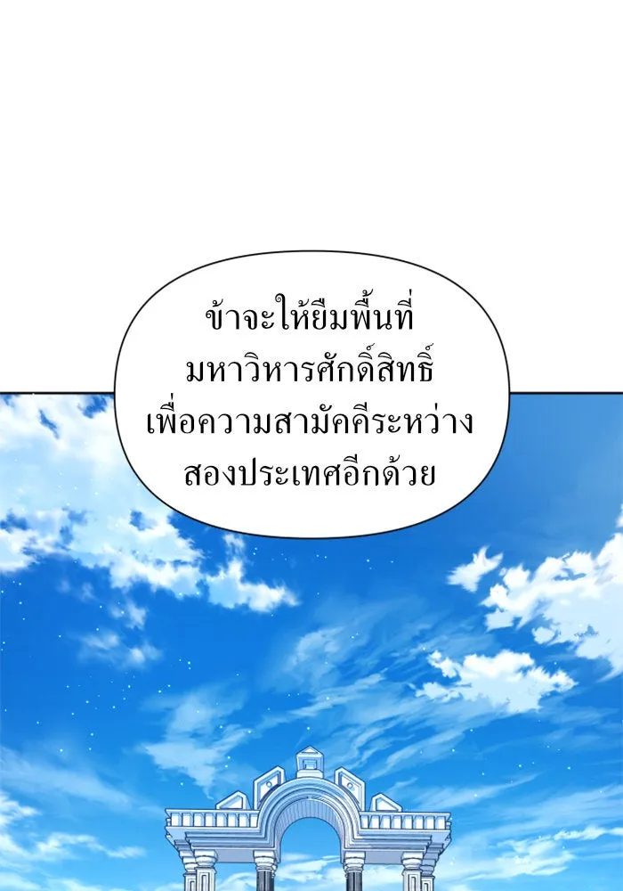 หน้า 116