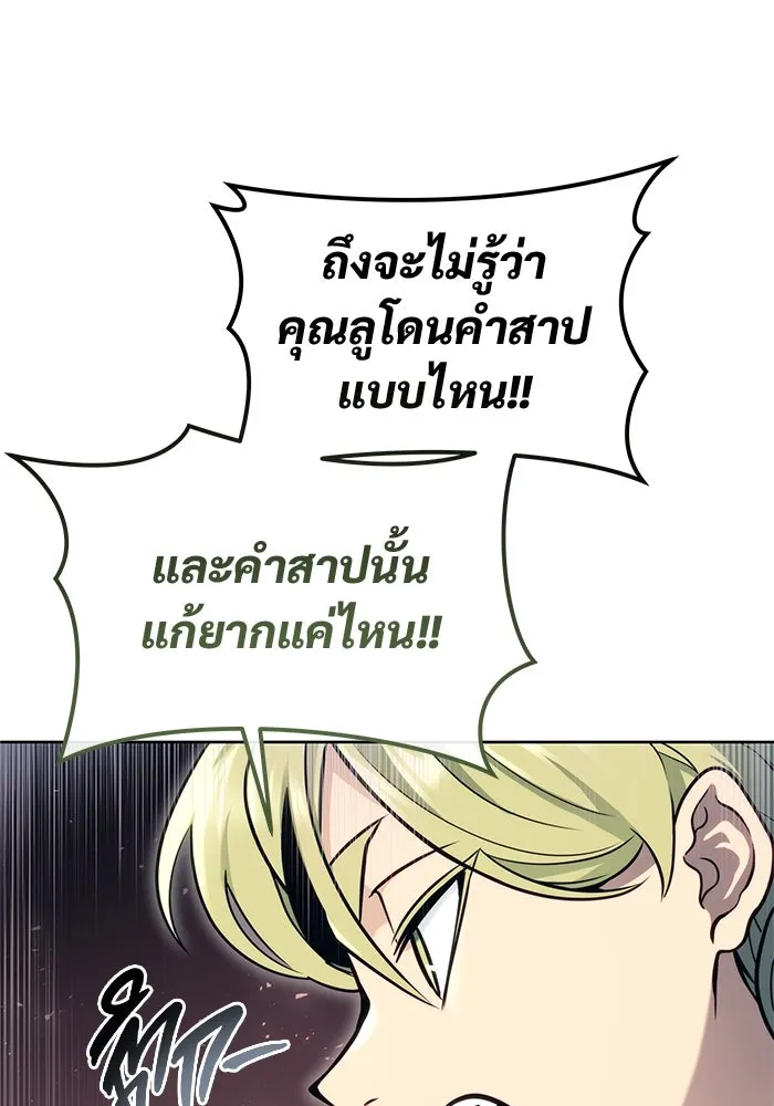 หน้า 196