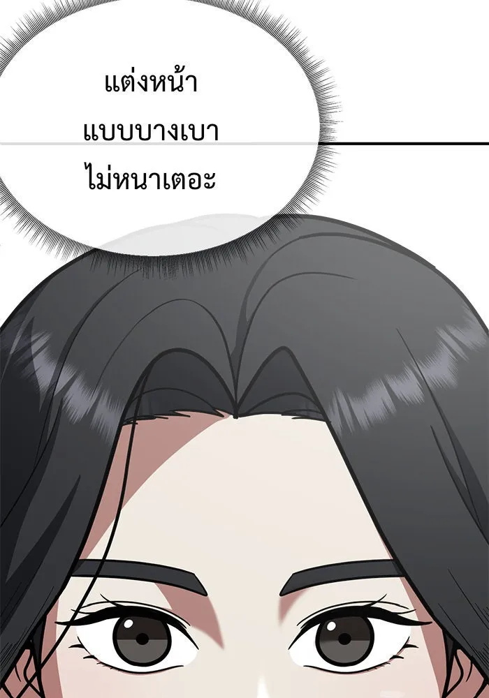 หน้า 80