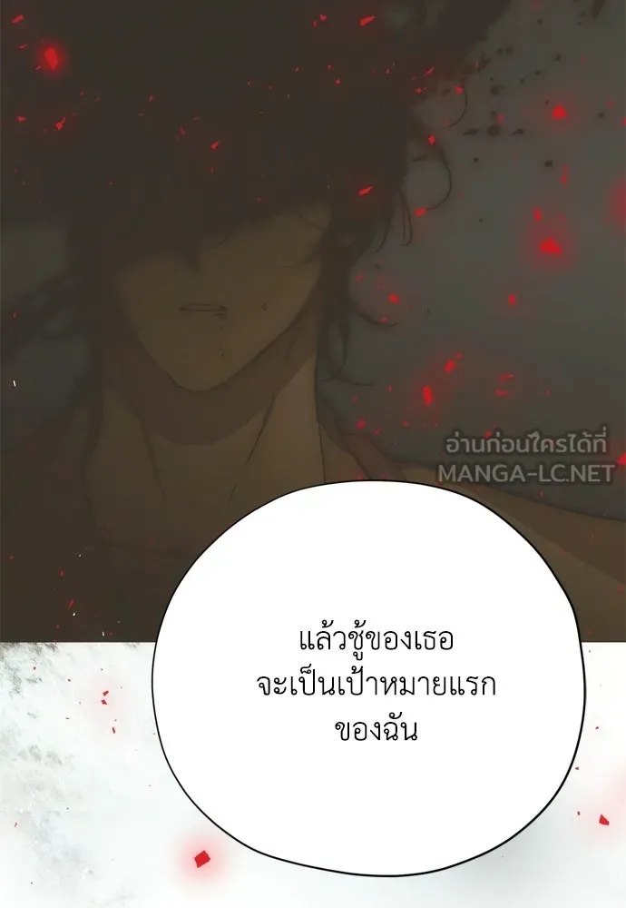 หน้า 144