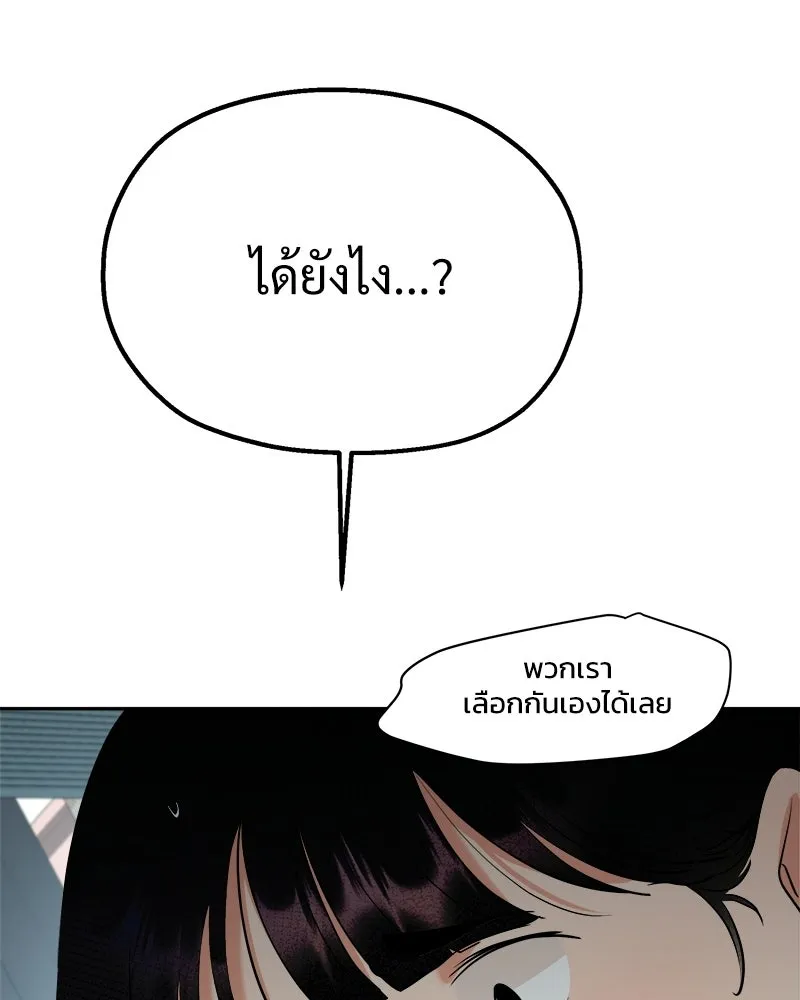 หน้า 146