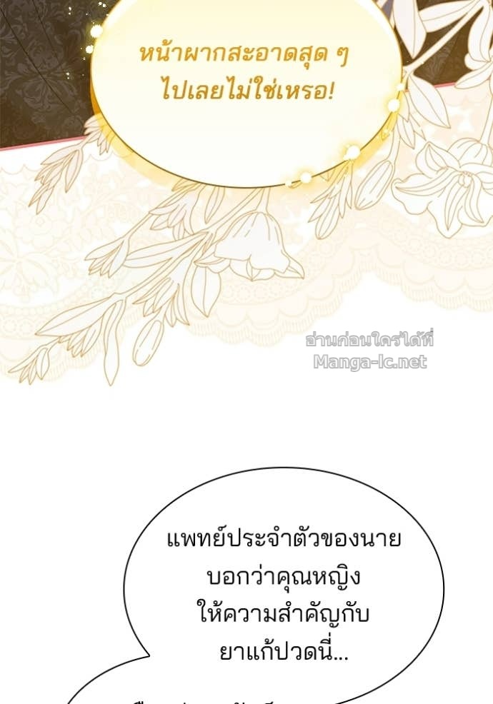 หน้า 82