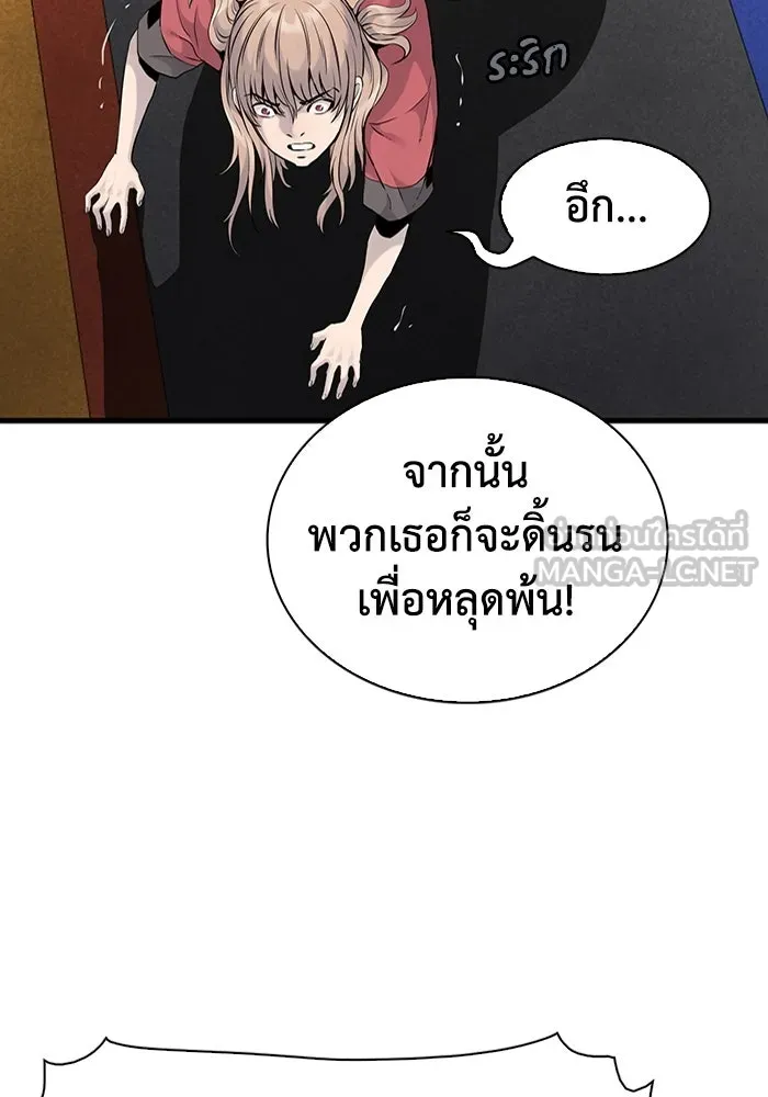 หน้า 99