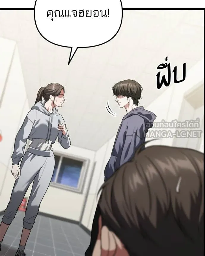 หน้า 100