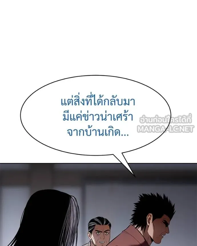 หน้า 105