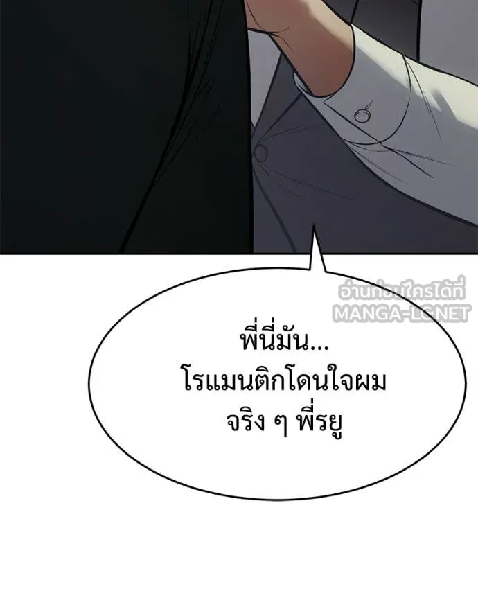 หน้า 136