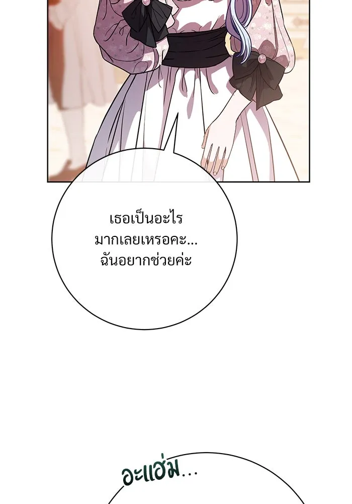 หน้า 83