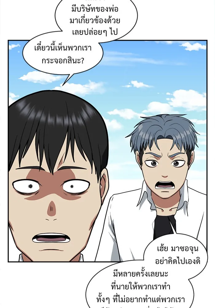 หน้า 139