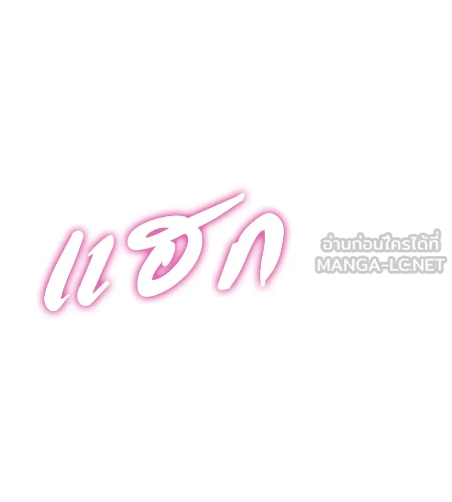 หน้า 108