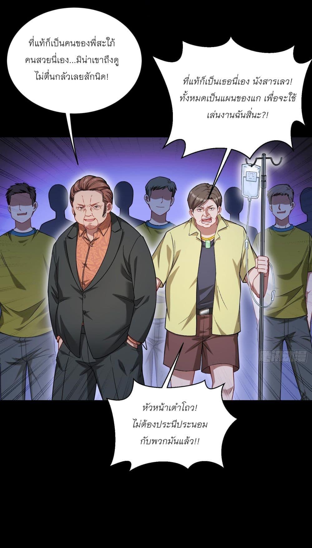 หน้า 32