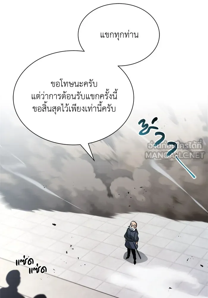 หน้า 87