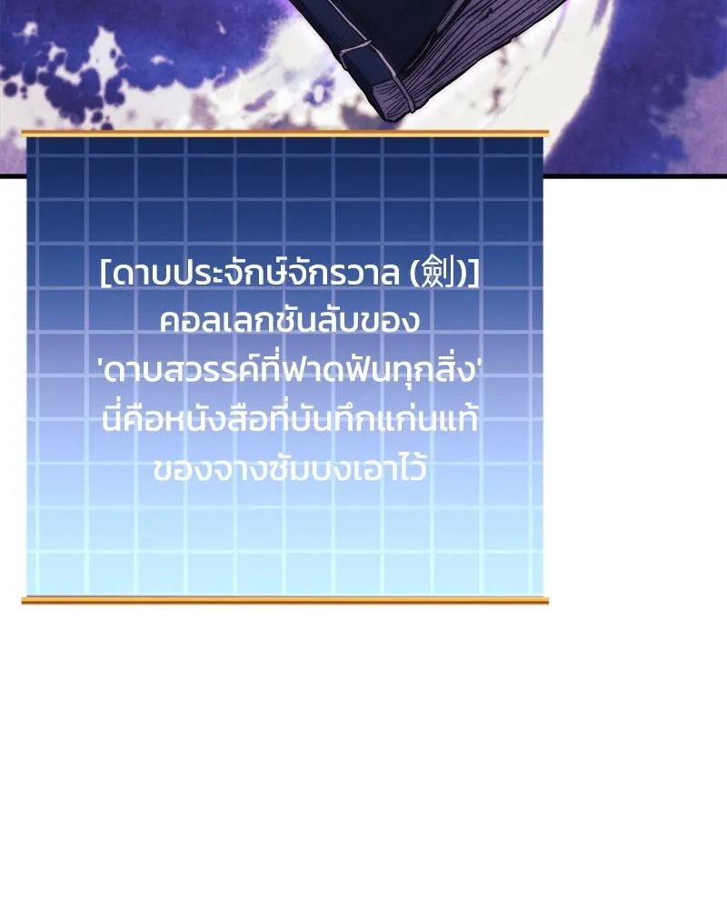หน้า 62
