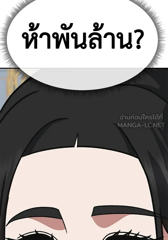 หน้า 153