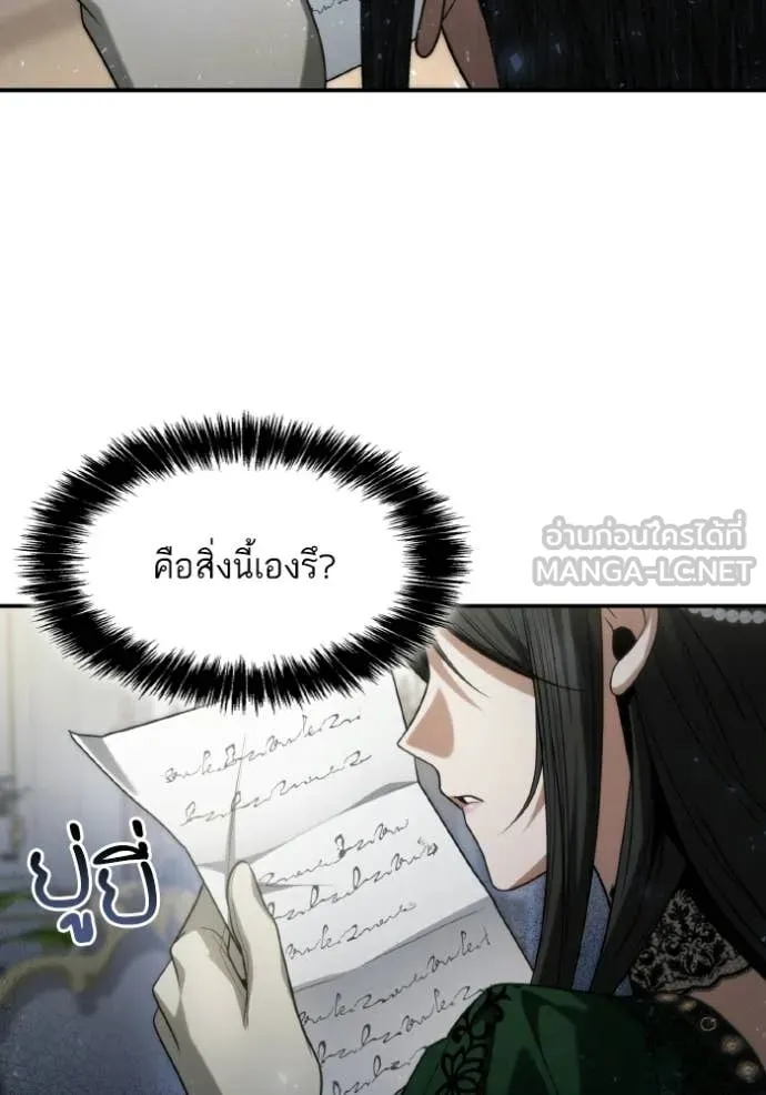 หน้า 139