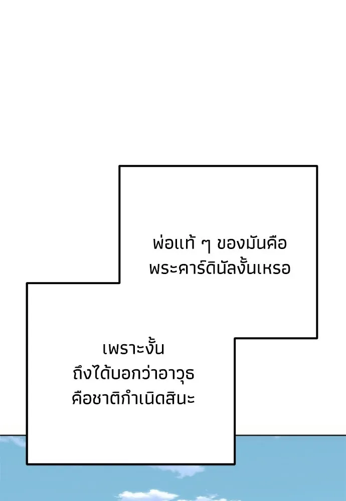 หน้า 116