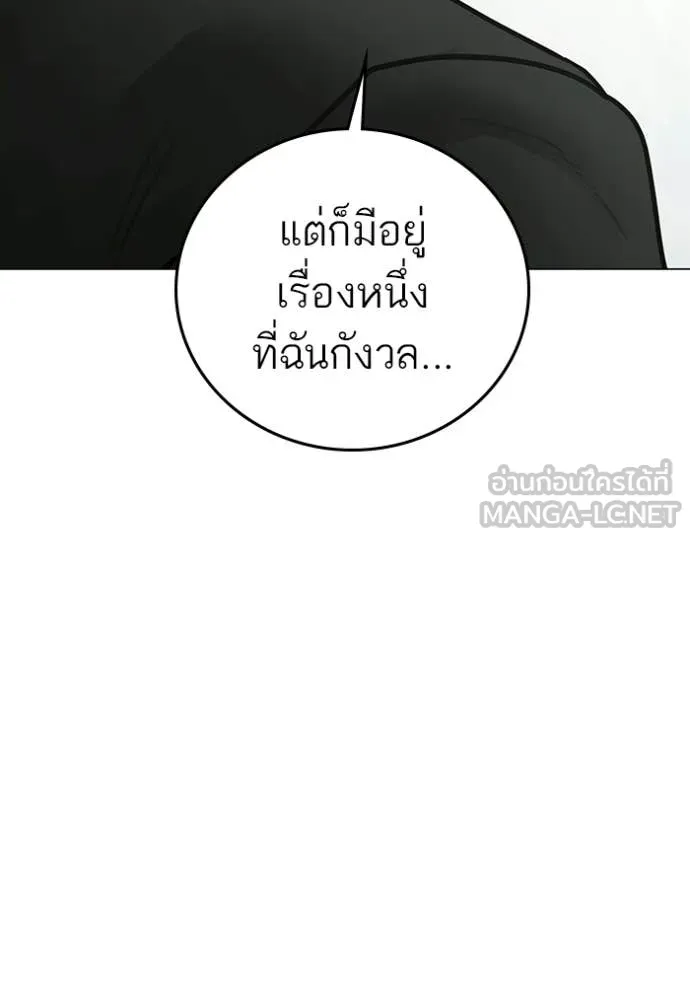 หน้า 180