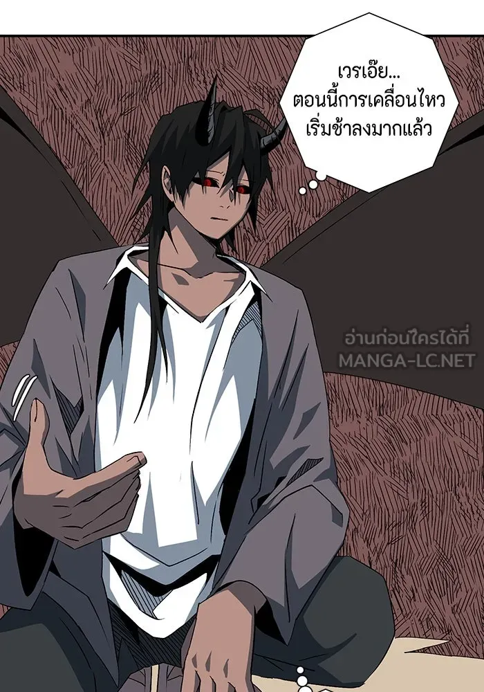 หน้า 99