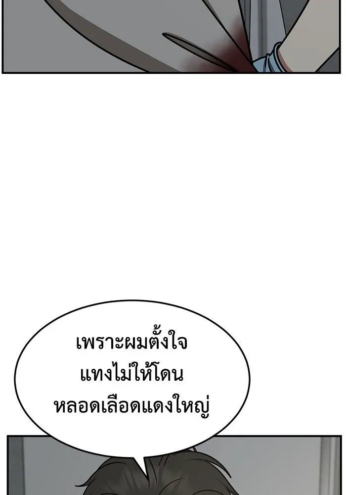 หน้า 97