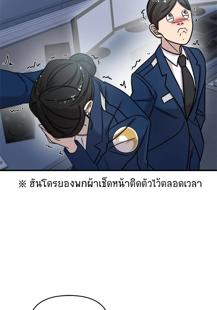 หน้า 121