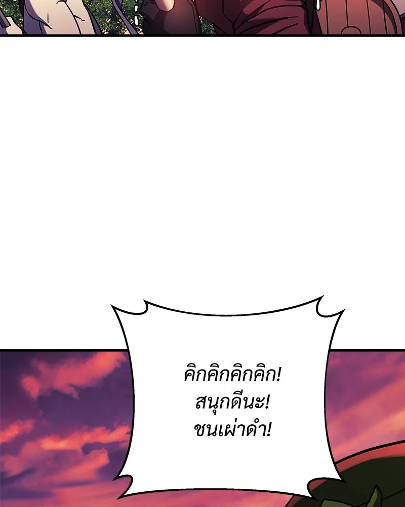 หน้า 98