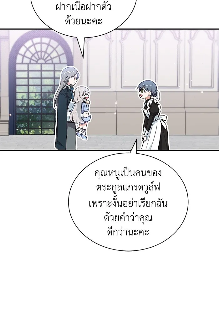 หน้า 85