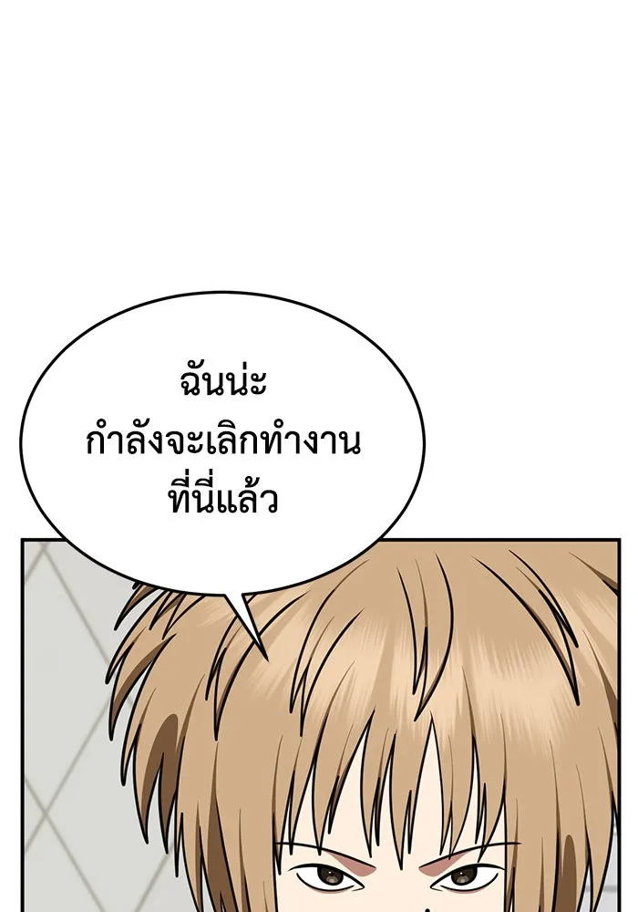 หน้า 89