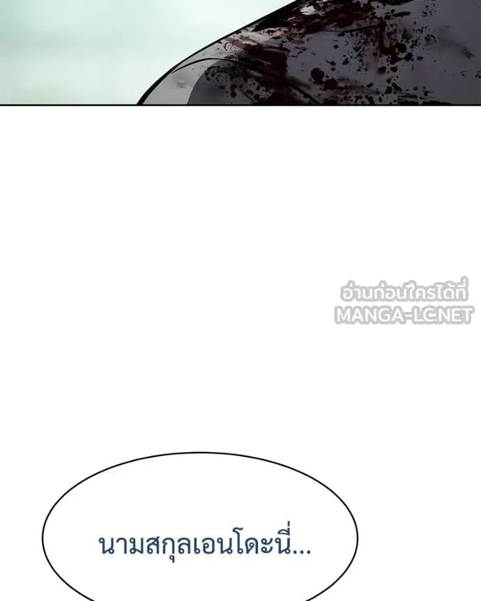 หน้า 171