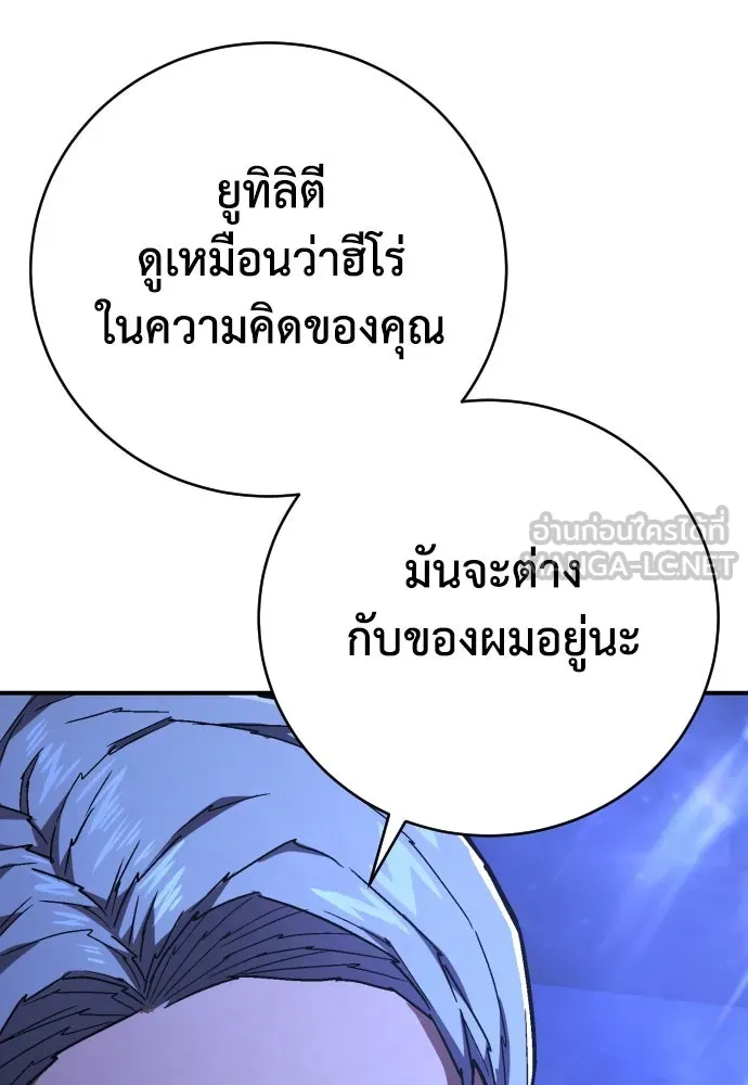 หน้า 105