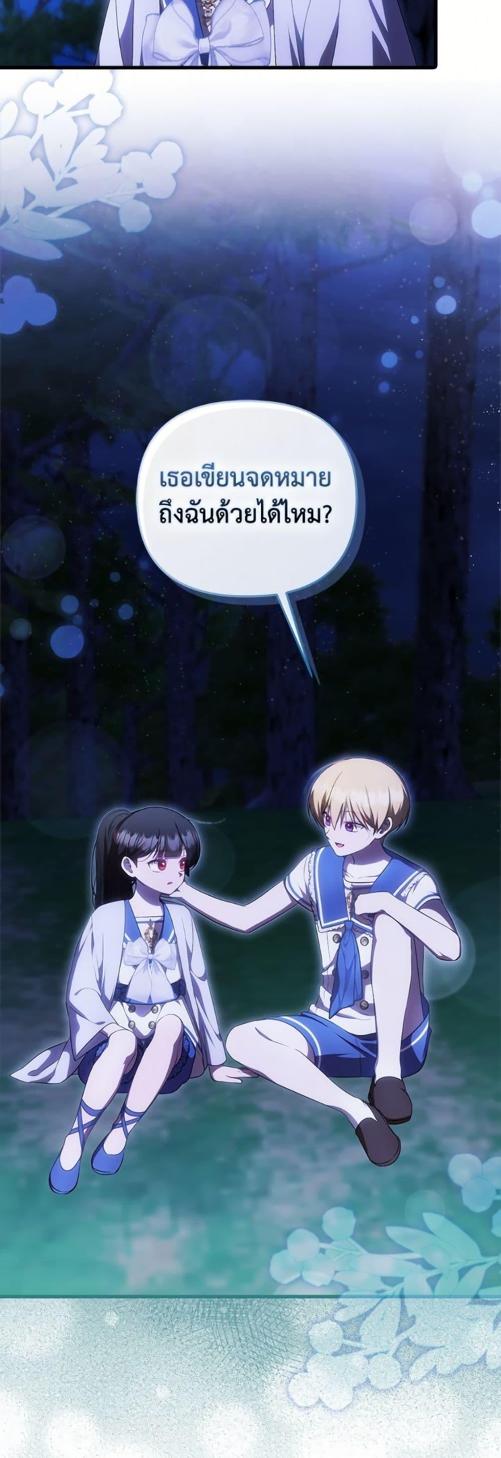 หน้า 49