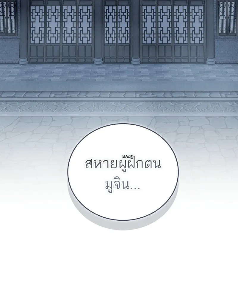 หน้า 172