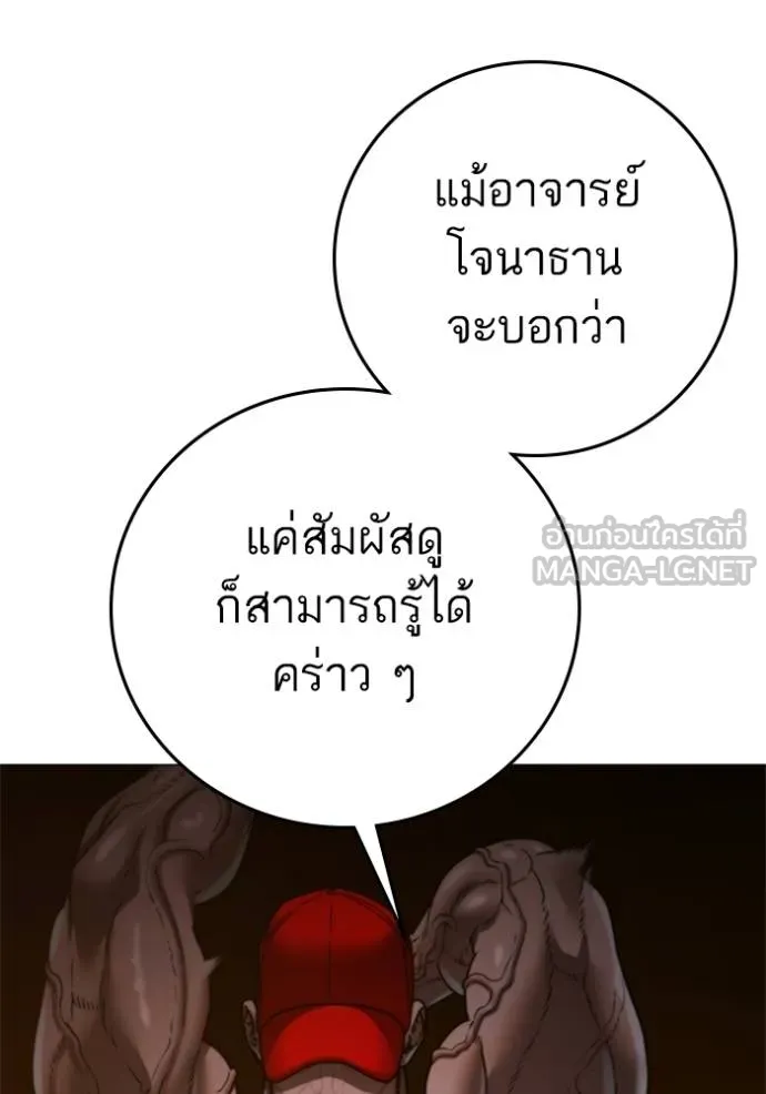 หน้า 179