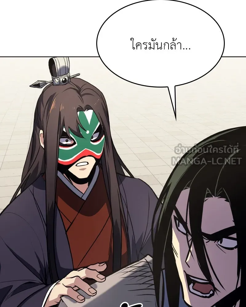 หน้า 84