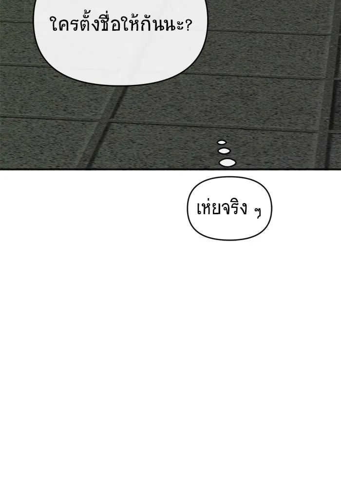 หน้า 103
