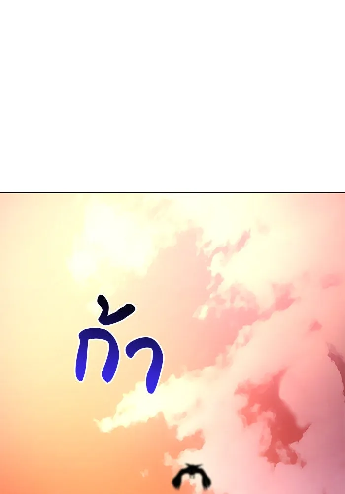 หน้า 110