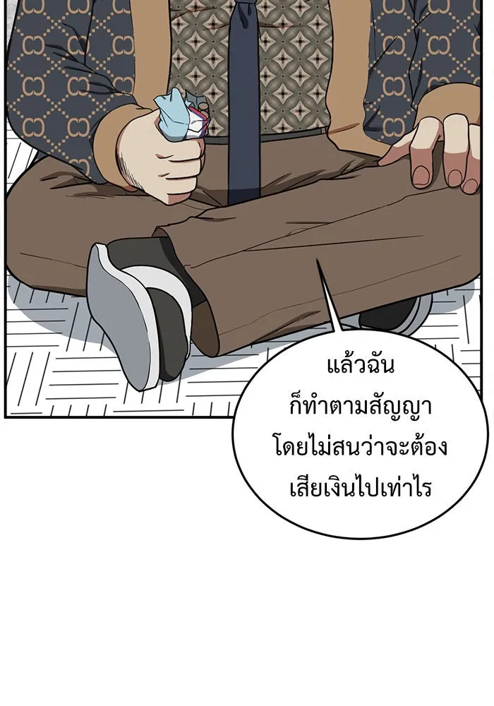 หน้า 143