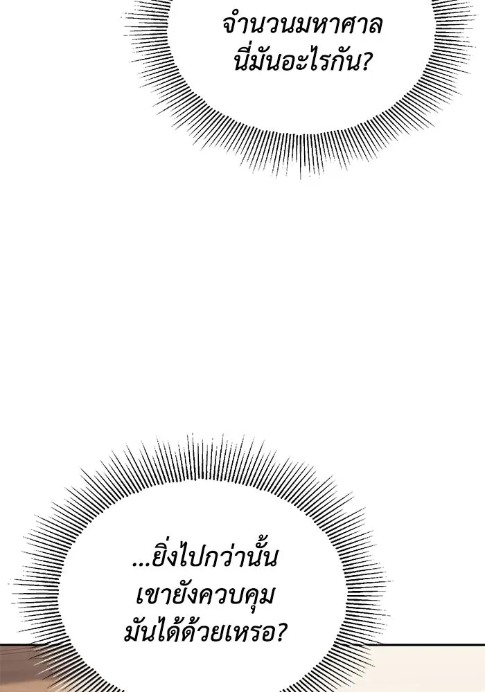 หน้า 121