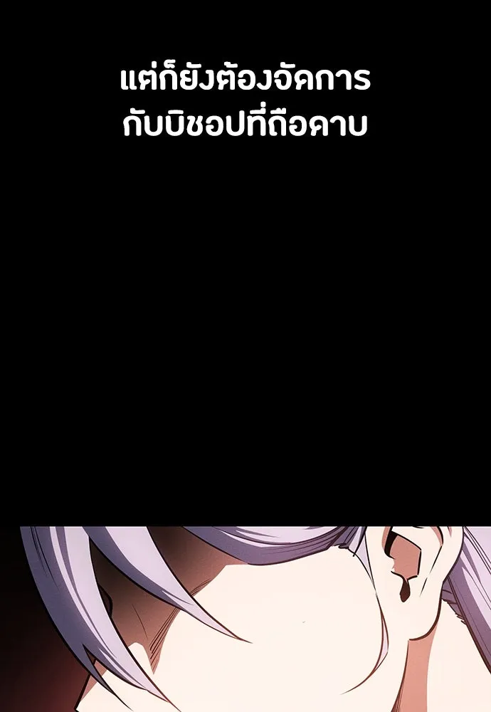 หน้า 140