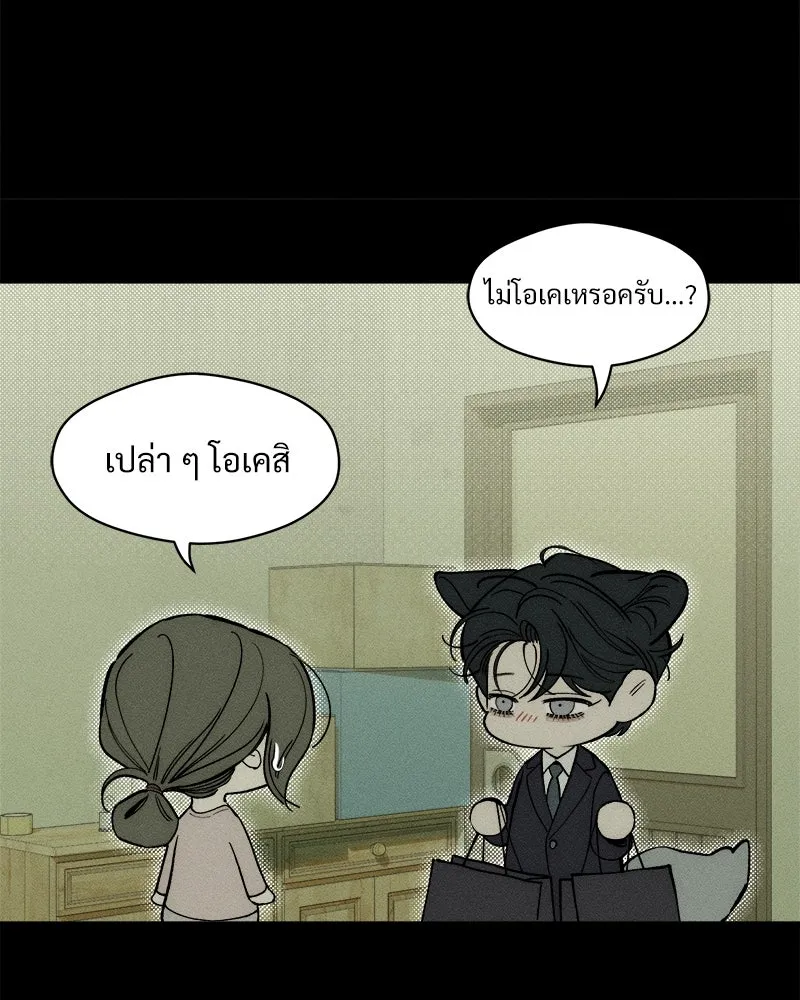 หน้า 113