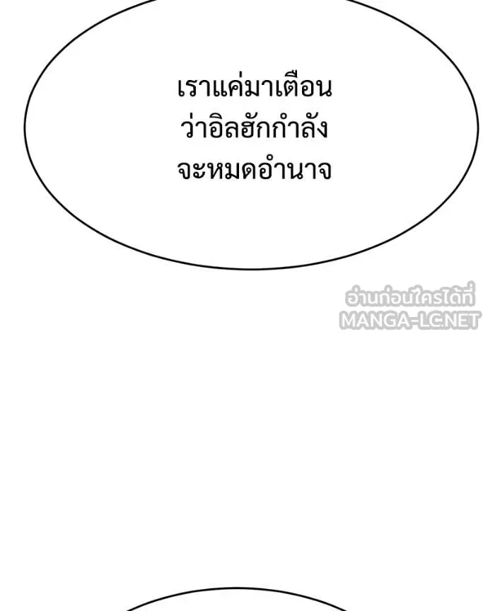 หน้า 167
