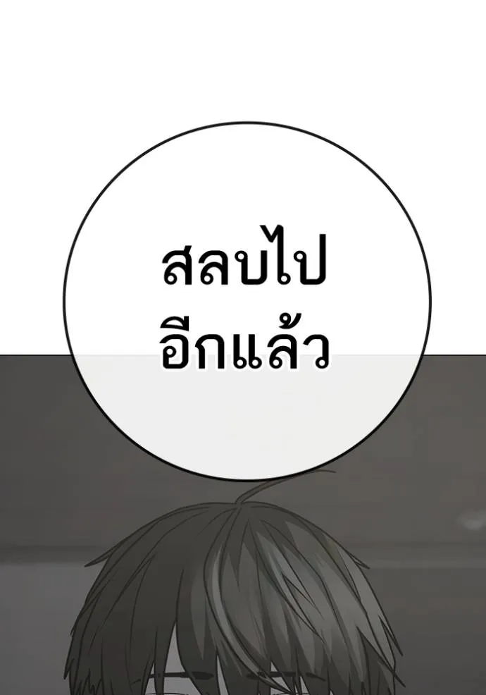 หน้า 124
