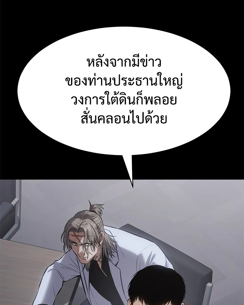 หน้า 100
