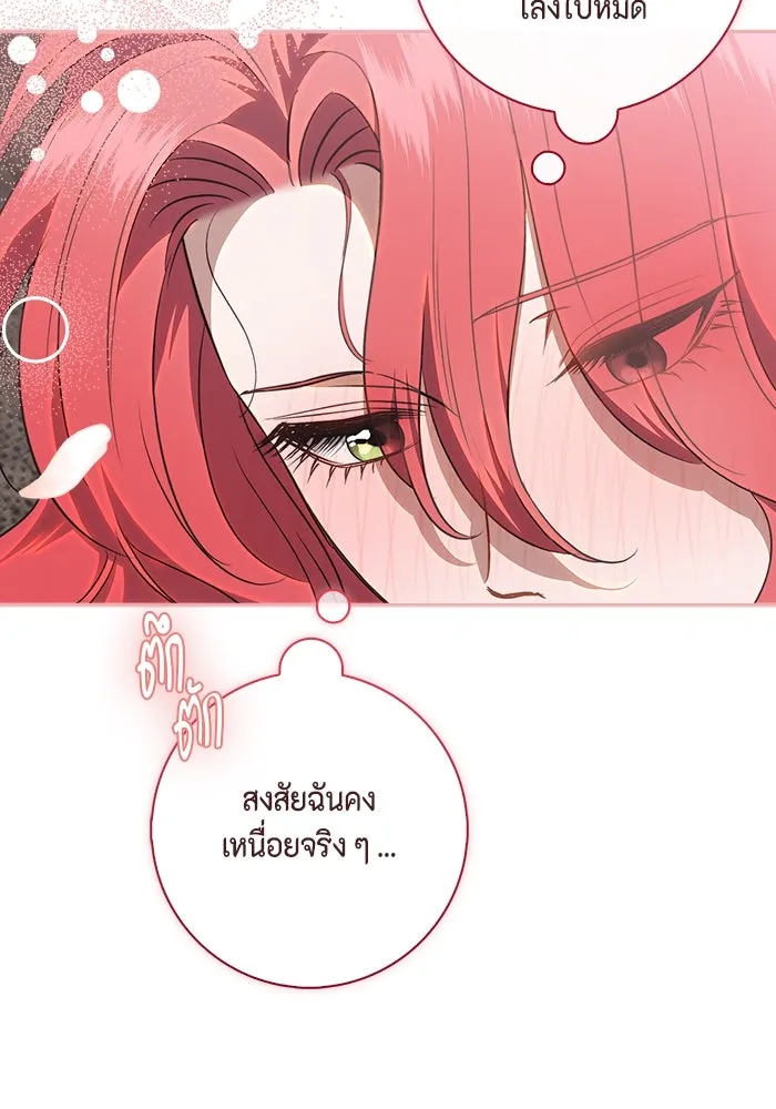 หน้า 104