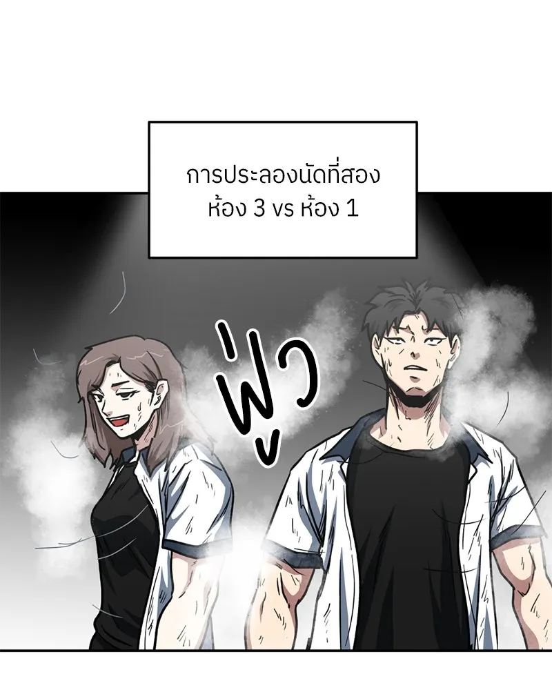 หน้า 113