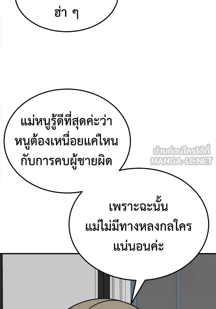 หน้า 123