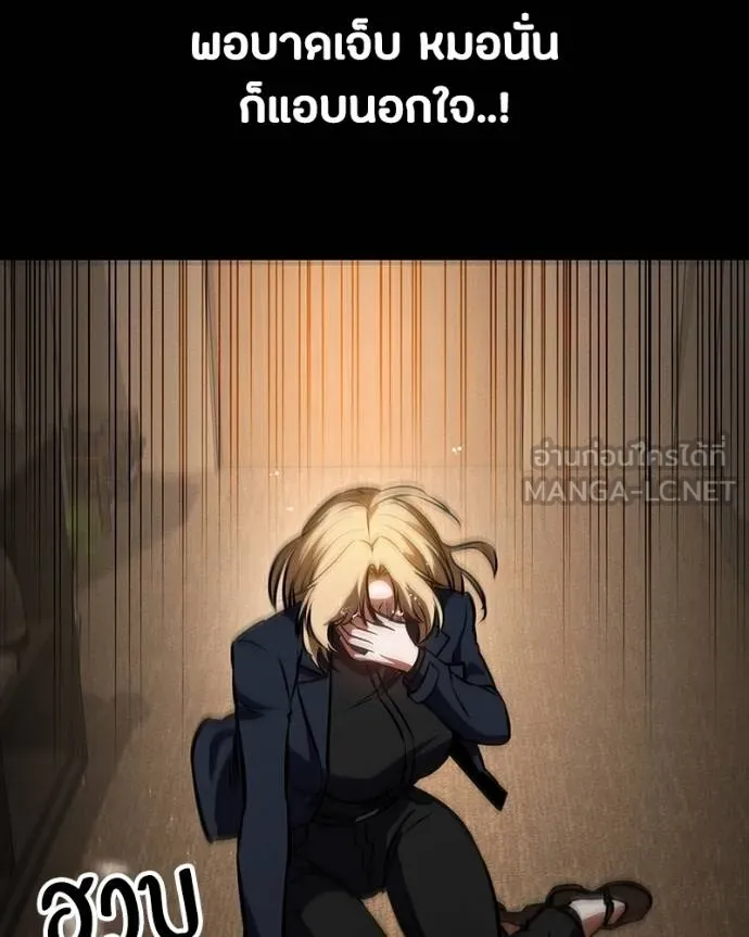 หน้า 194