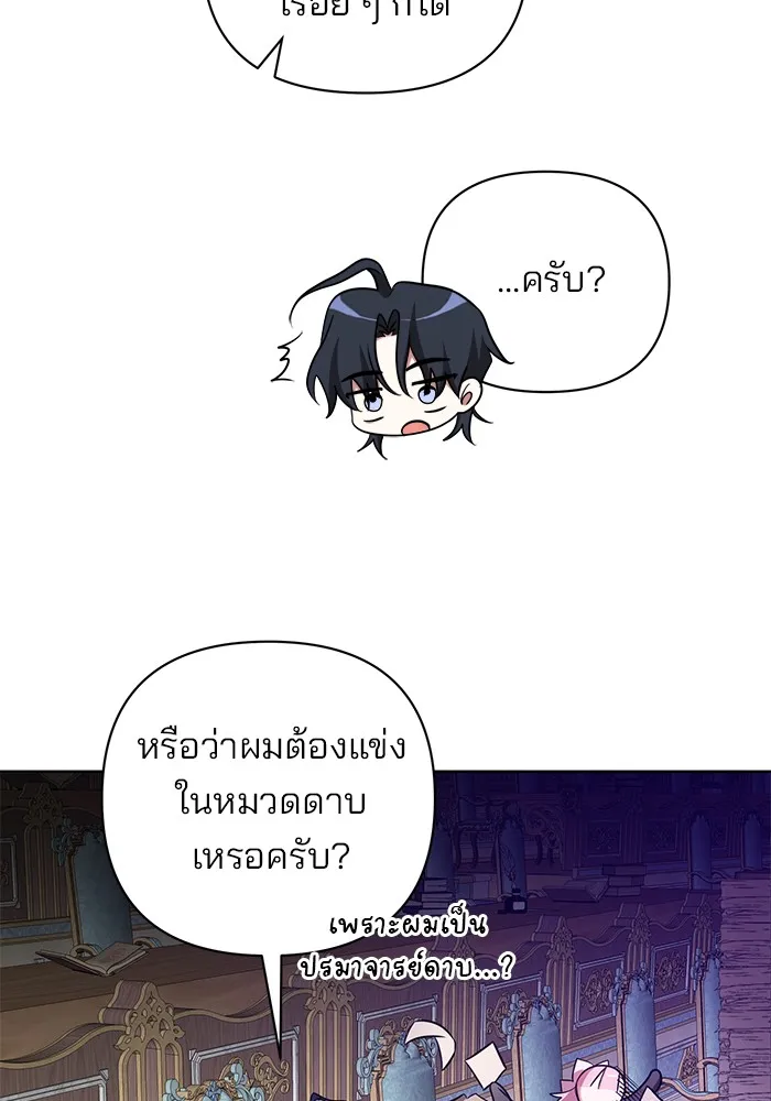 หน้า 116